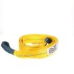 2" X 4' Wide Single Ply Eye/Eye Nylon Sling