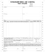 Bill of lading Continuous format, P/N: BLC002-C3 A