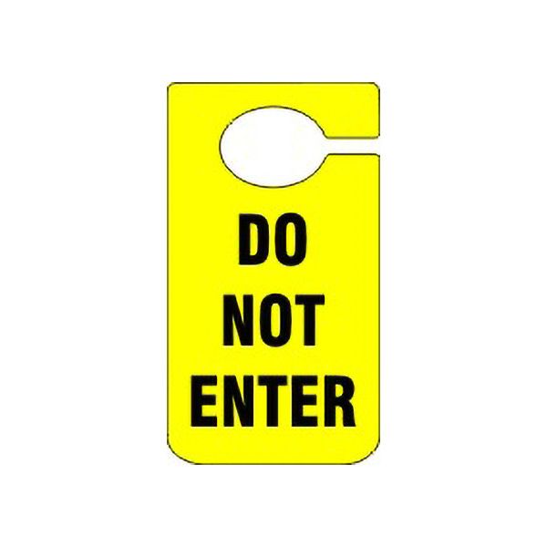 Door Knob Hanger Do Not Enter sign - DKH-TB-01
