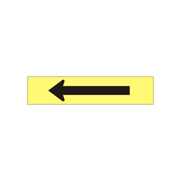 Arrow  Style A - Pipe Marker sign - P-011-A