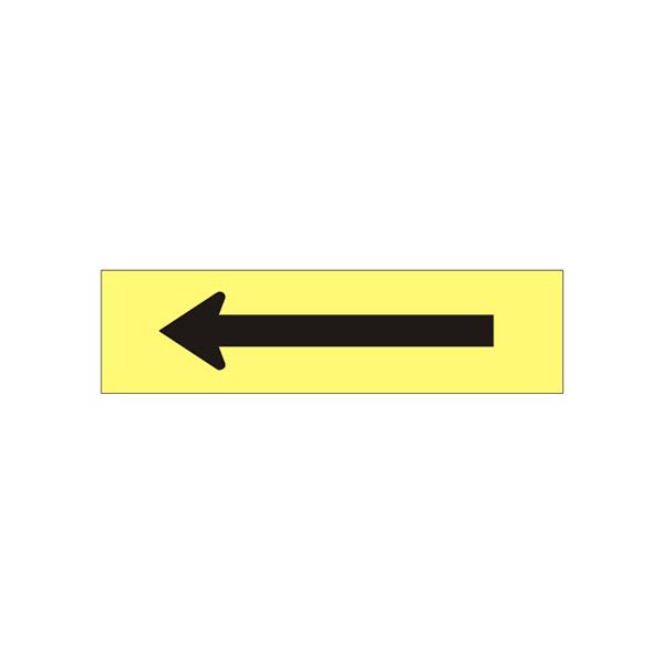 Arrow Black Arrow On Yellow Pressure Sensitive Decal - PD-0019