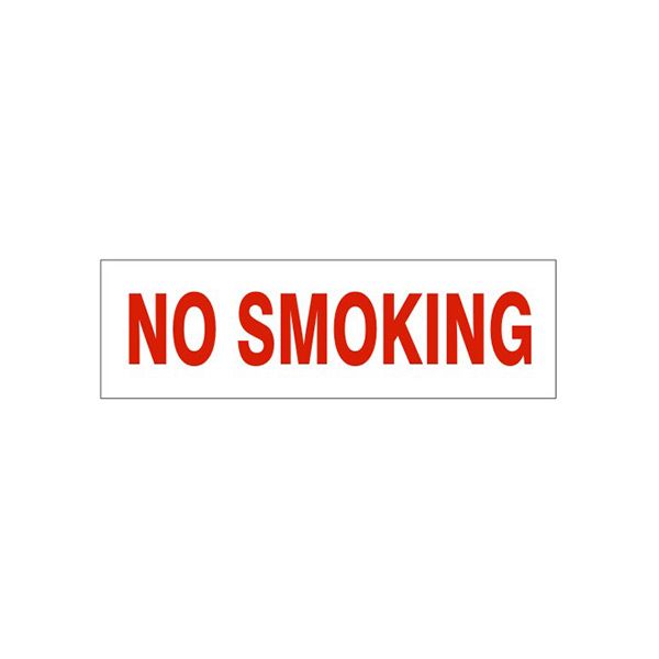 No Smoking Pressure Sensitive Decal - PD-4856