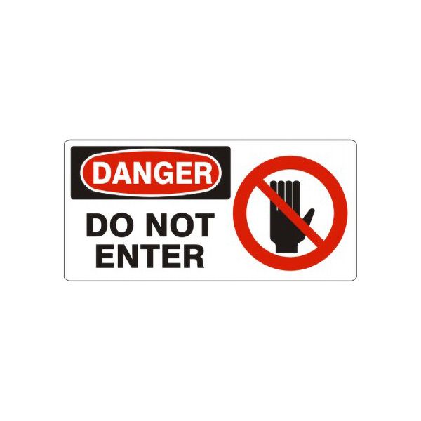 Danger Do Not Enter Hand Picto sign, Aluminum (.040), 7X17