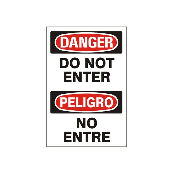 Do Not Enter Peligro No Entre - Danger Sign sign, Adhesive Vinyl, 20X14