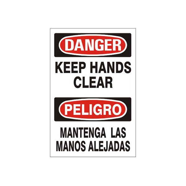 Keep Hands Clear Peligro Mantenga Las Manos Alejadas - Danger Sign sign, Adhesive Vinyl, 14X10
