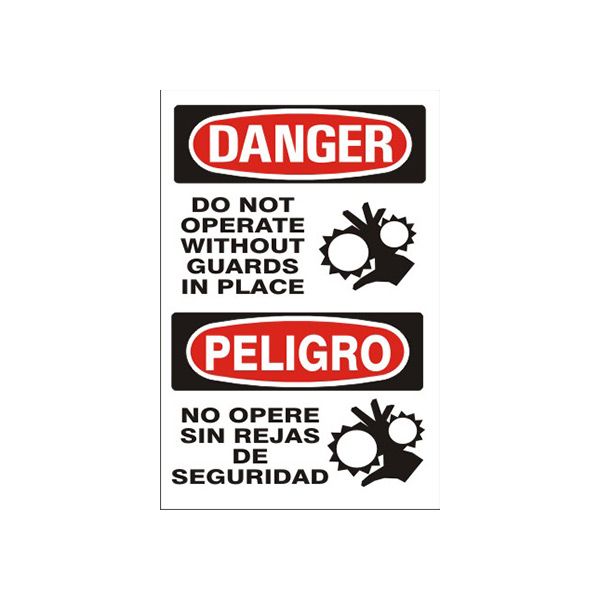 Danger: Do Not Operate Without Guards In Place Peligro No Opere sign, Plastic (.040), 20X14