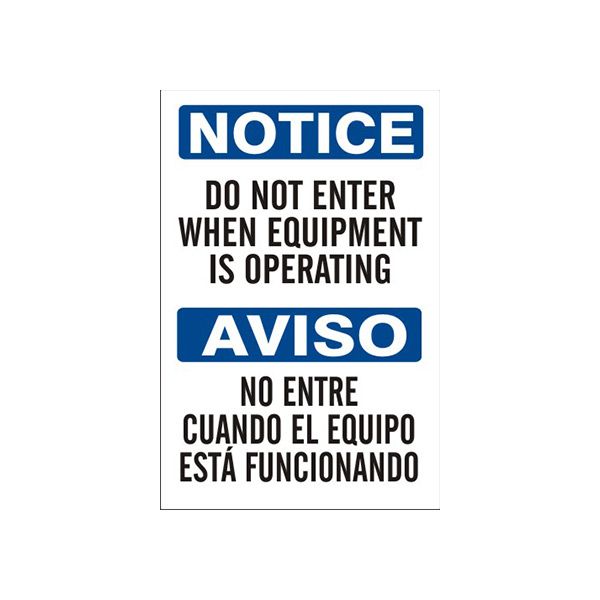 Do Not Enter When Equipment Is Operating Aviso No Entre - Notice Sign sign, Adhesive Vinyl, 20X14